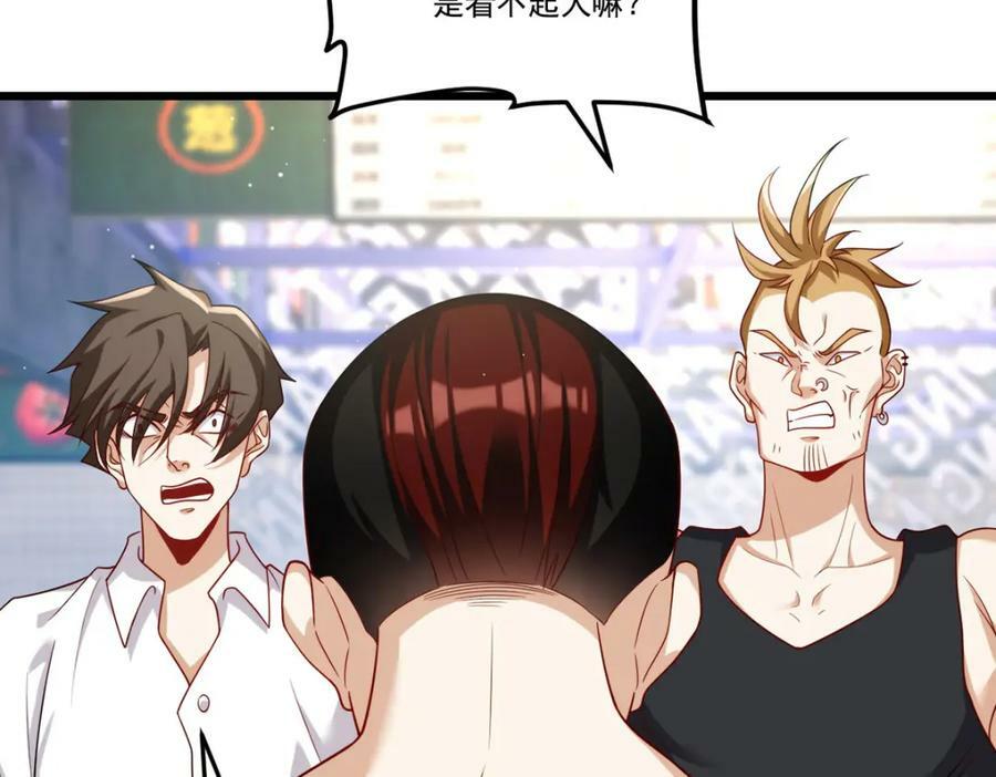 217.锤爆真祖93
