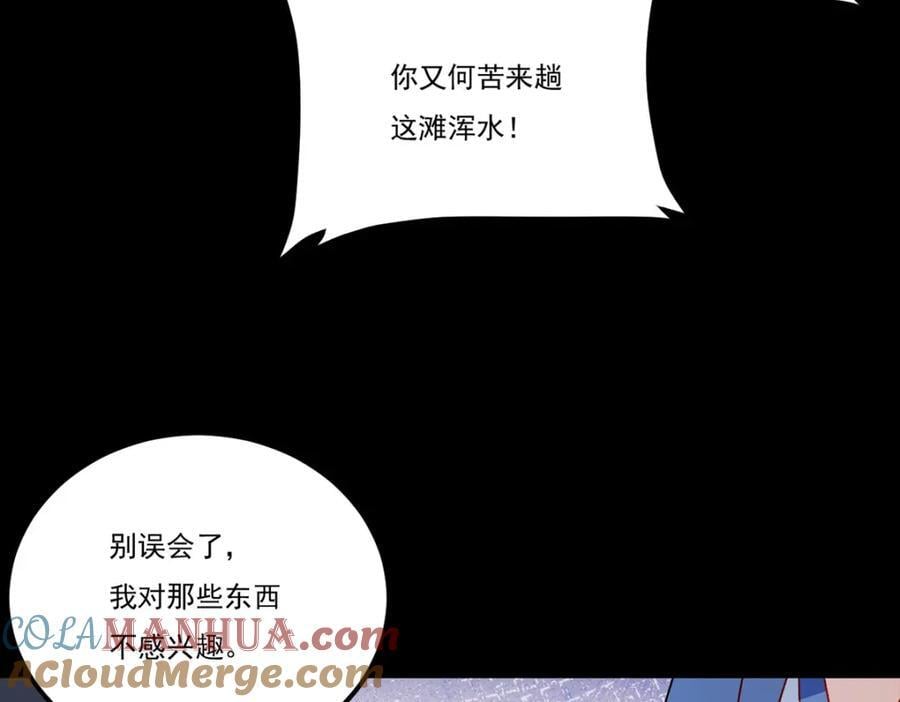 239.星海大阵困杀洛尘？！128