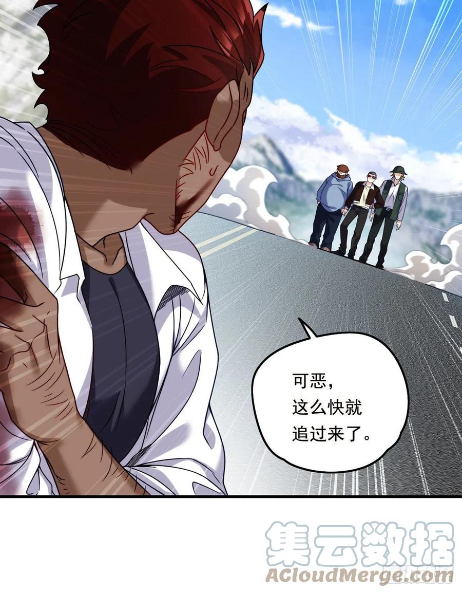 095.路见不平，搭救林化龙12