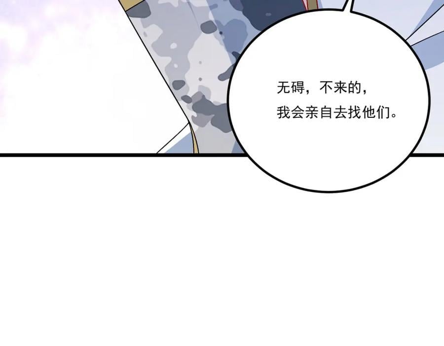 233.立规矩！约束各大名山61