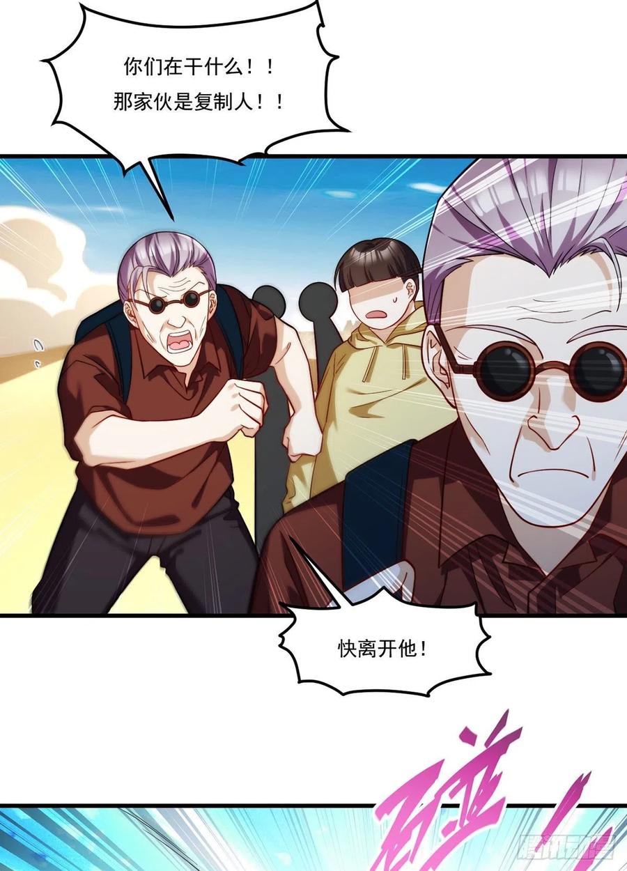 106.两个彭加林？25