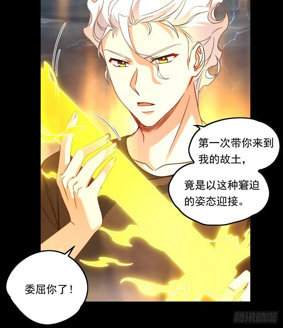 092.屠你满门19