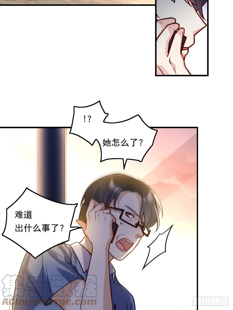 090：沈月兰，她是我母亲吗？18