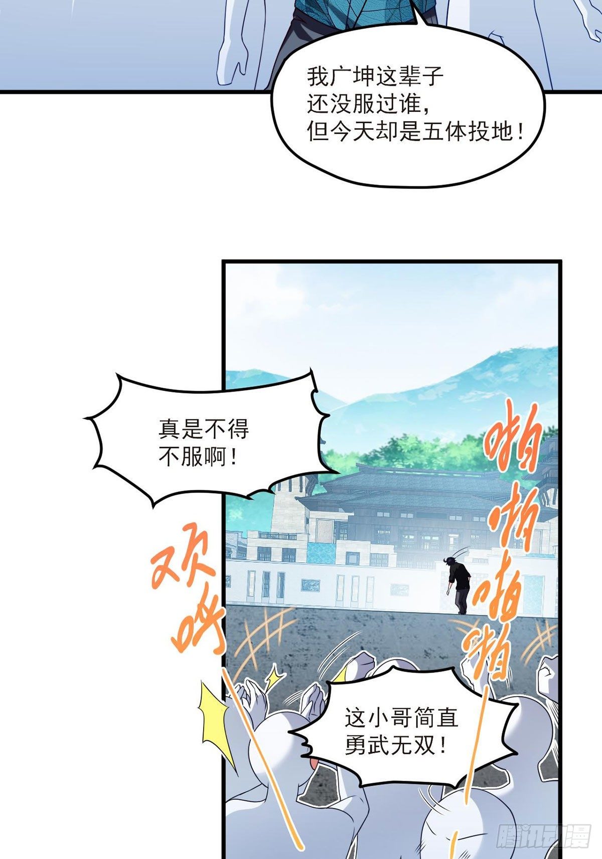 41.宗师？一拳打爆31