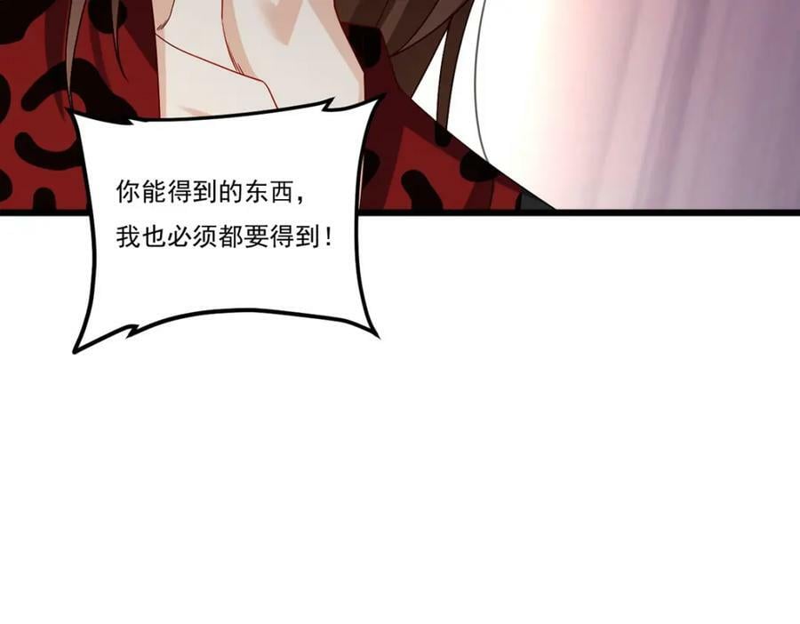 222.后卿传人沈俊凯？98