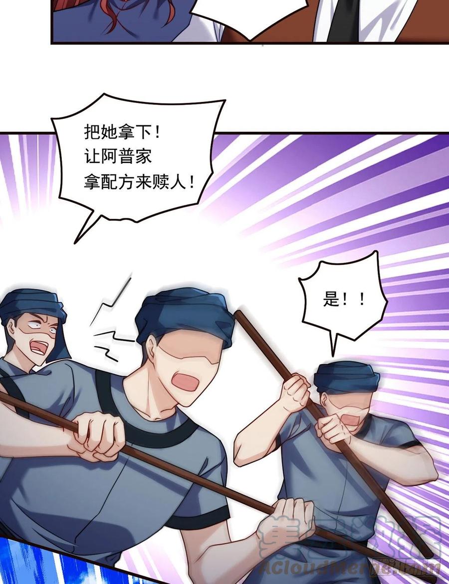 084.年轻辈宗师第一人？14