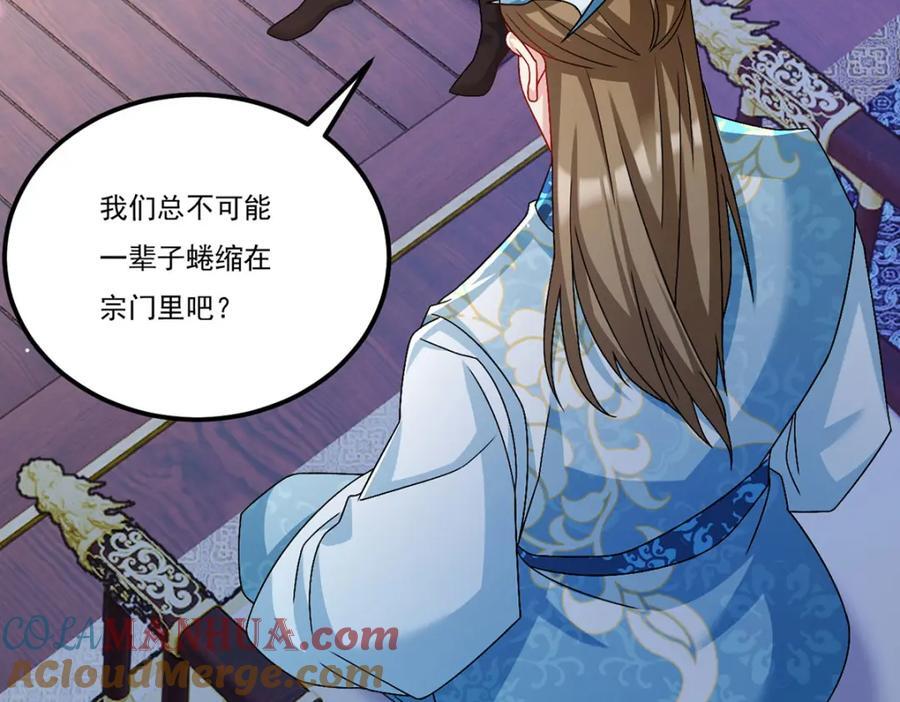 233.立规矩！约束各大名山72