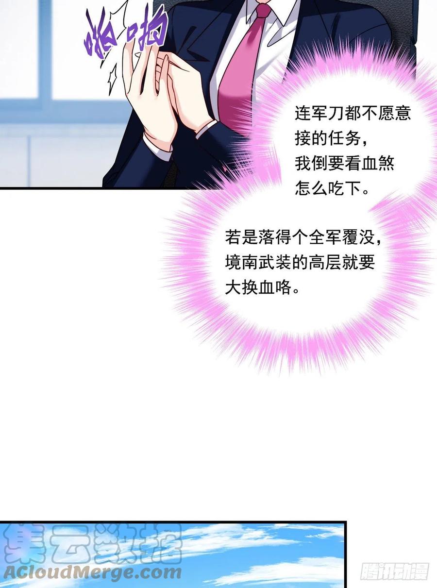081.你，认识洛阳旭吗？15