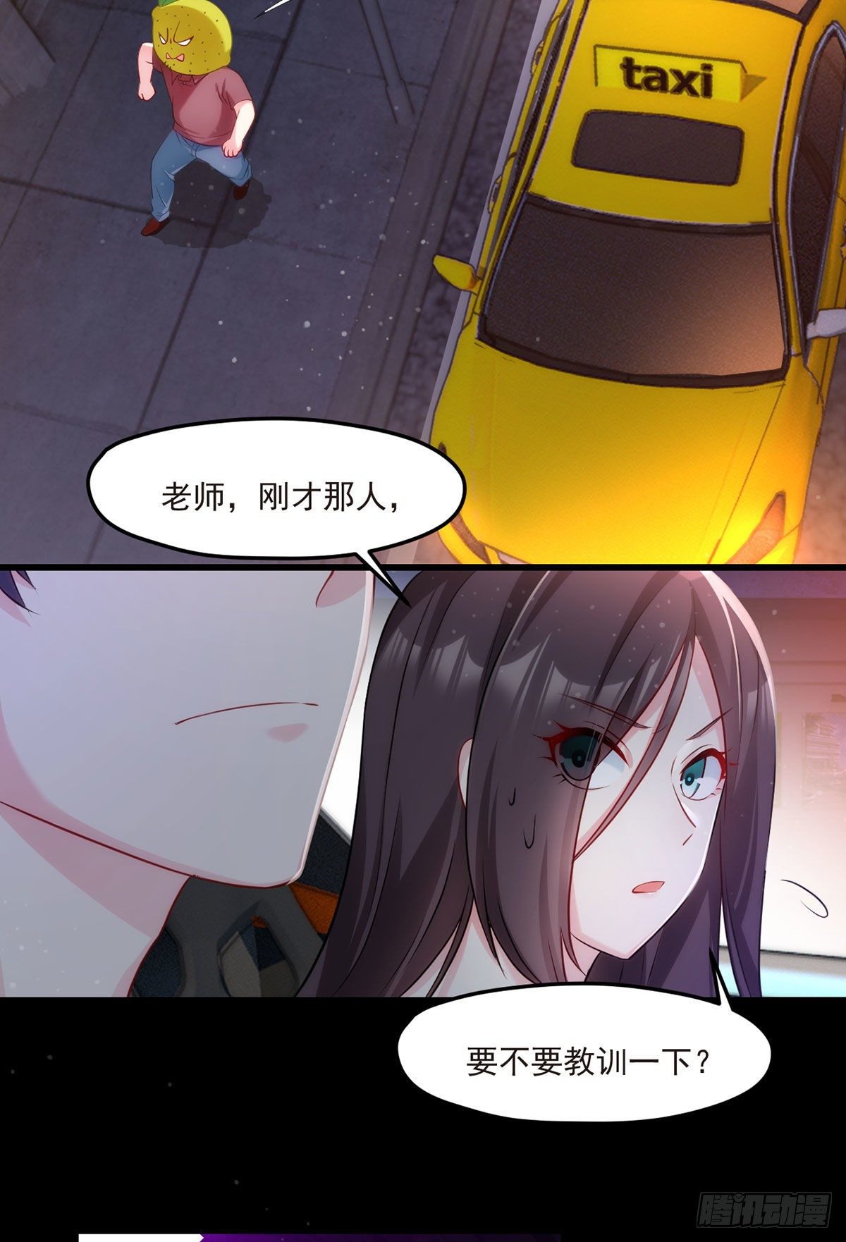 07.大佬眼中的世界12