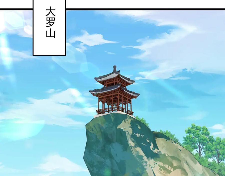 234.不服者，杀！35