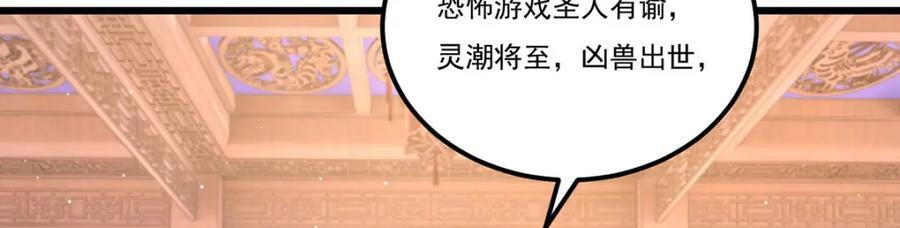 211.跟敌人握手言和？46