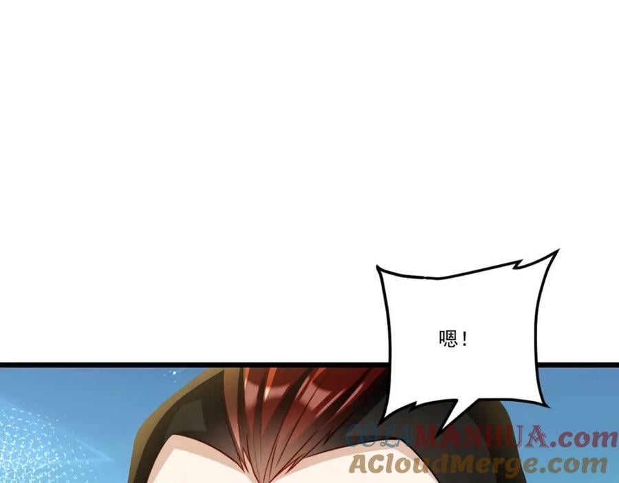221.世界将为之震颤！20