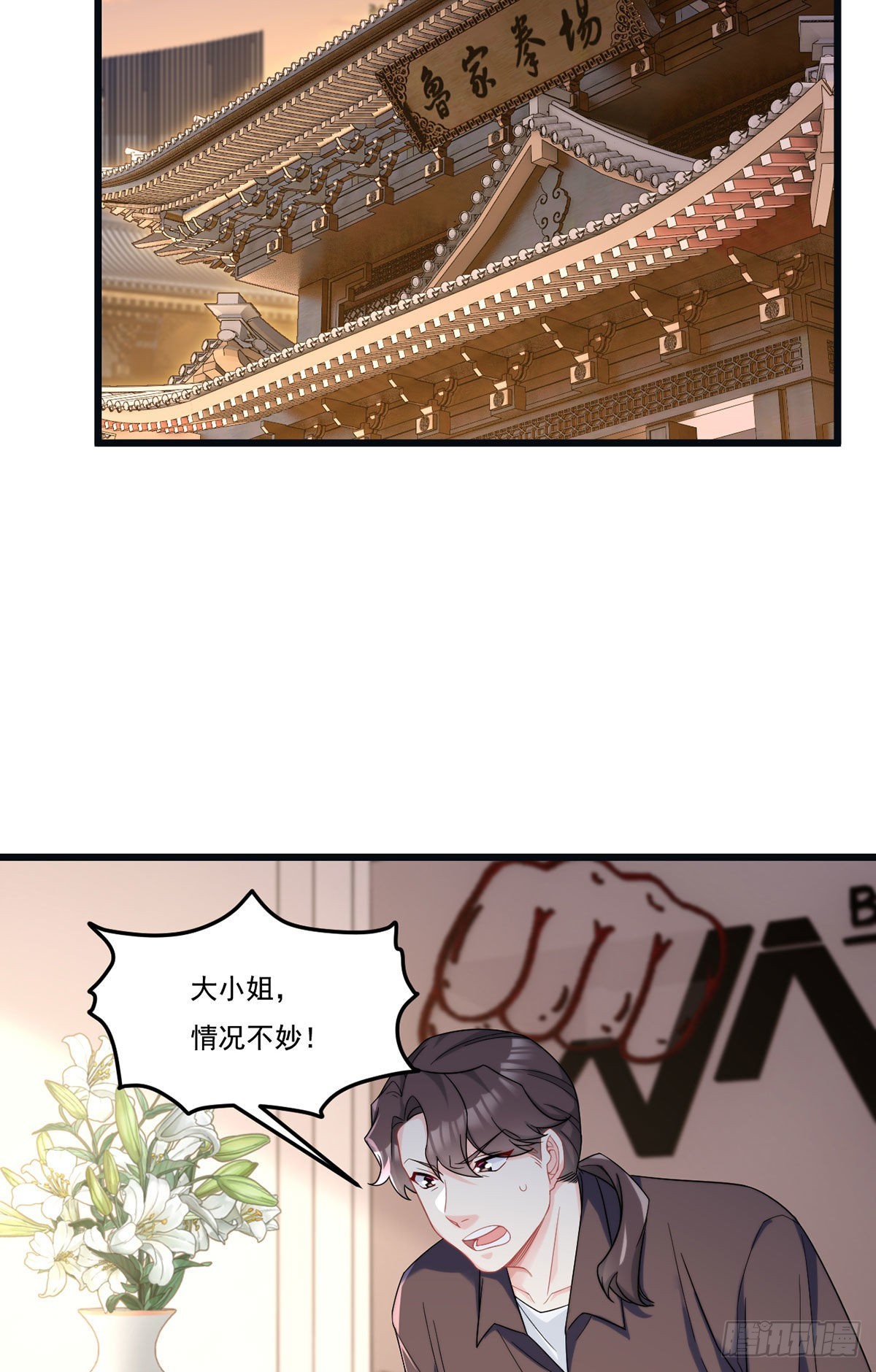 164.青芒锁定洛尘大后方10