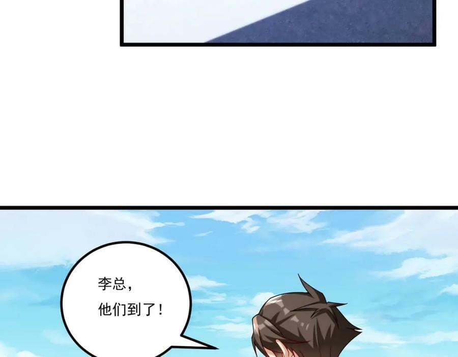 220.血虎大婚，血煞齐上阵！26
