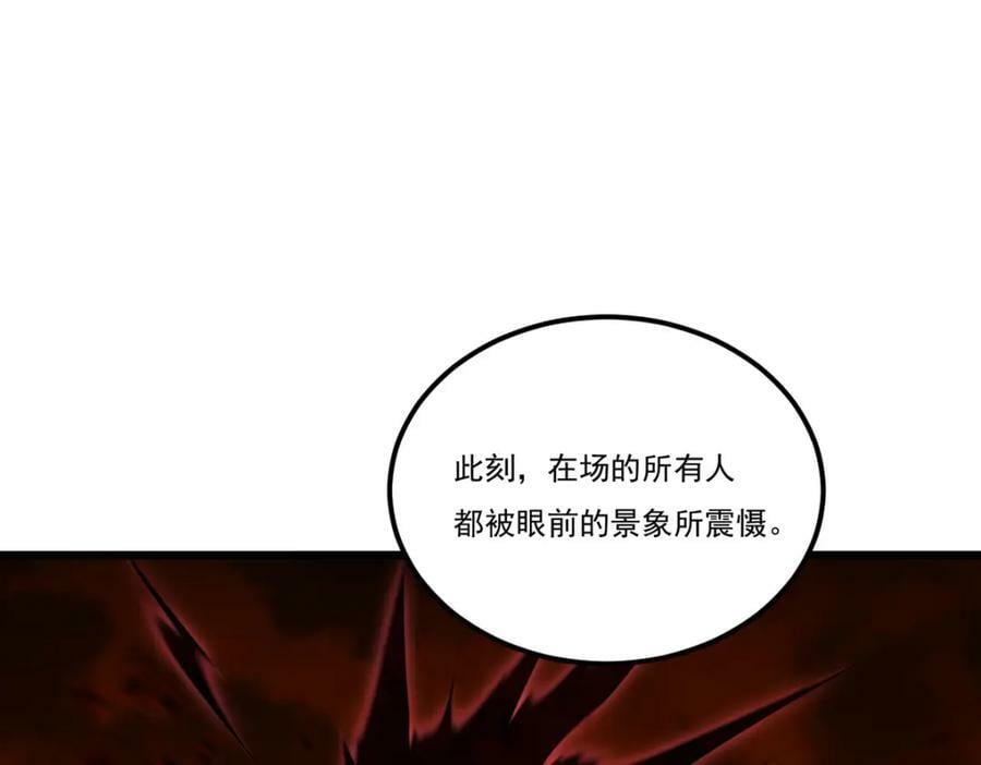 217.锤爆真祖75