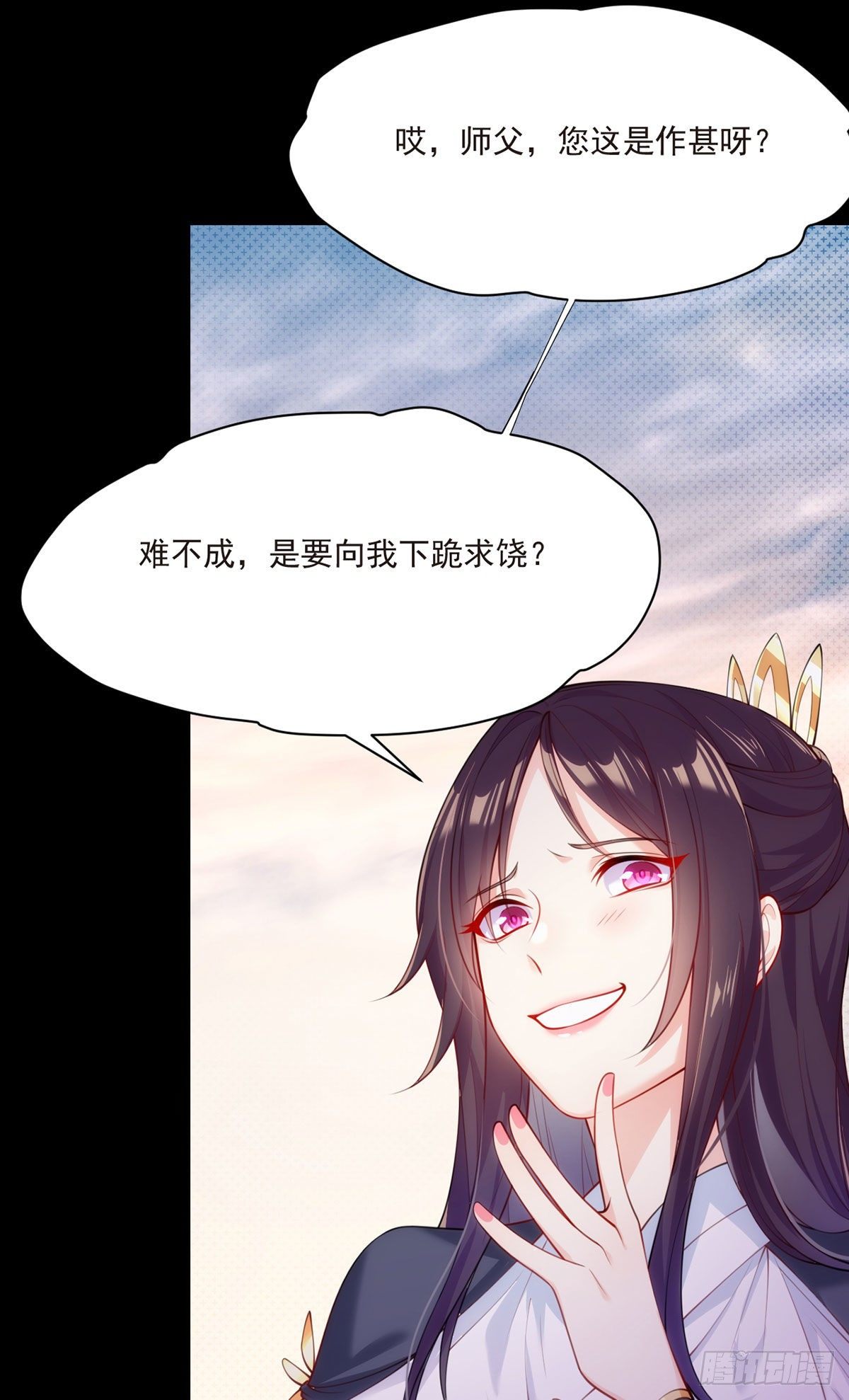 01 仙域归来，满级重生51