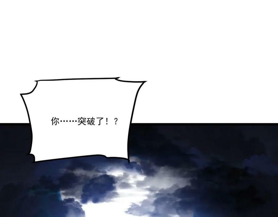216.传说中的逆天之道93