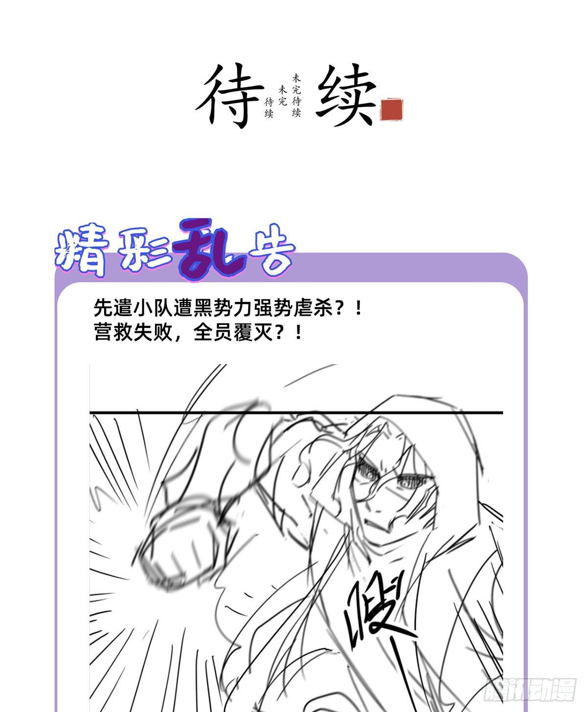 044.安宁雨被抓36