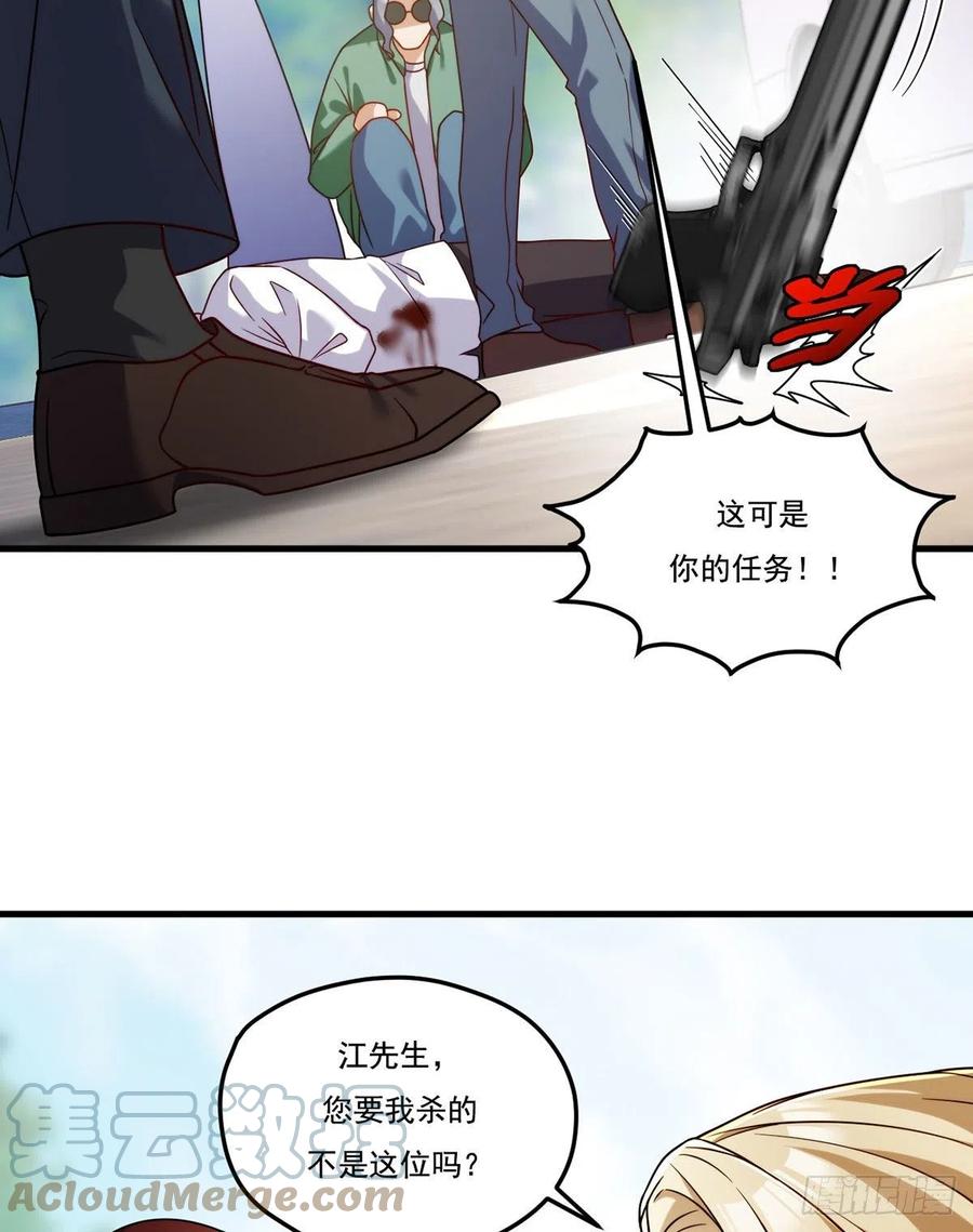 113.江逸飞命丧黄泉10