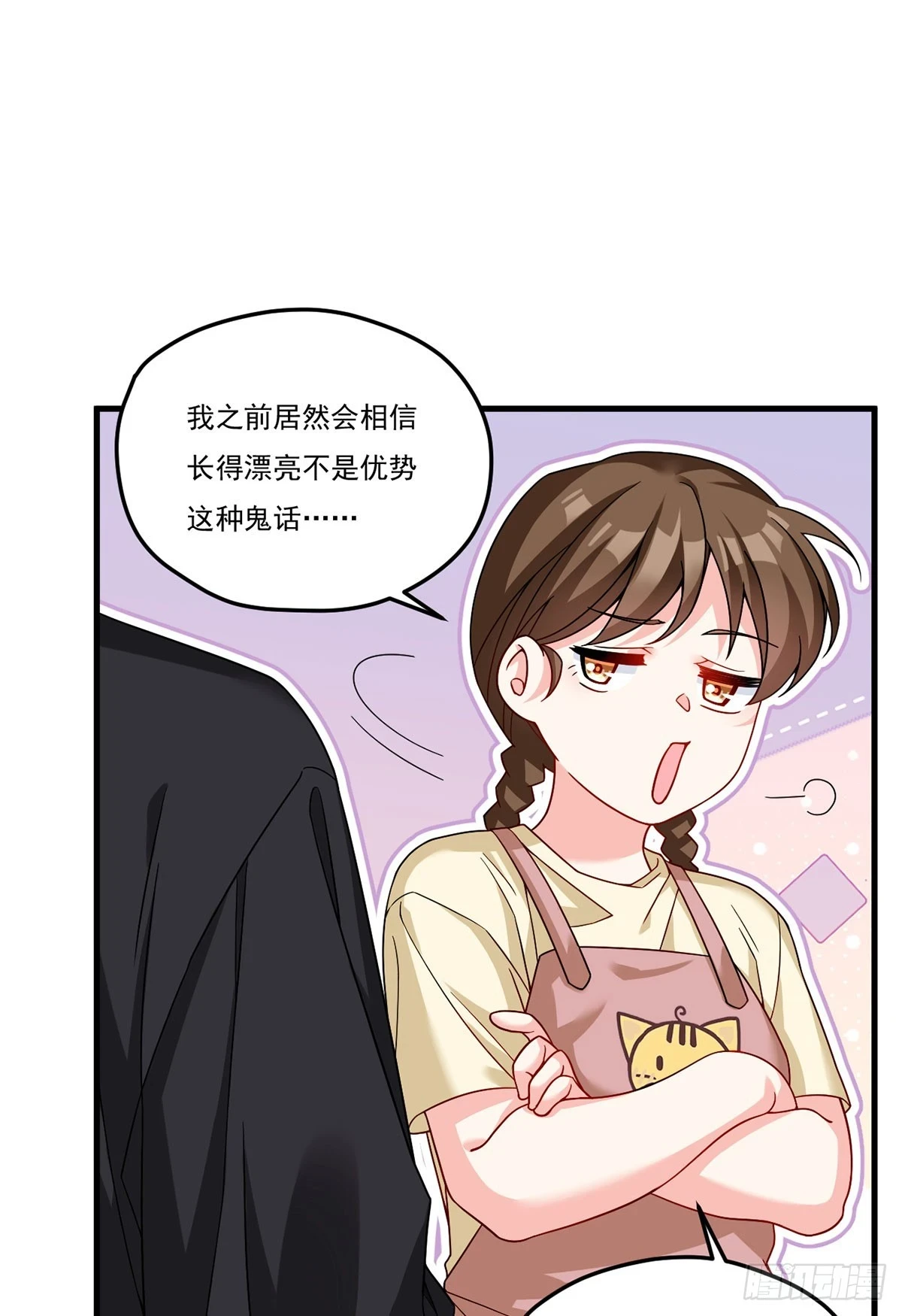193.在我的酒吧闹事？20