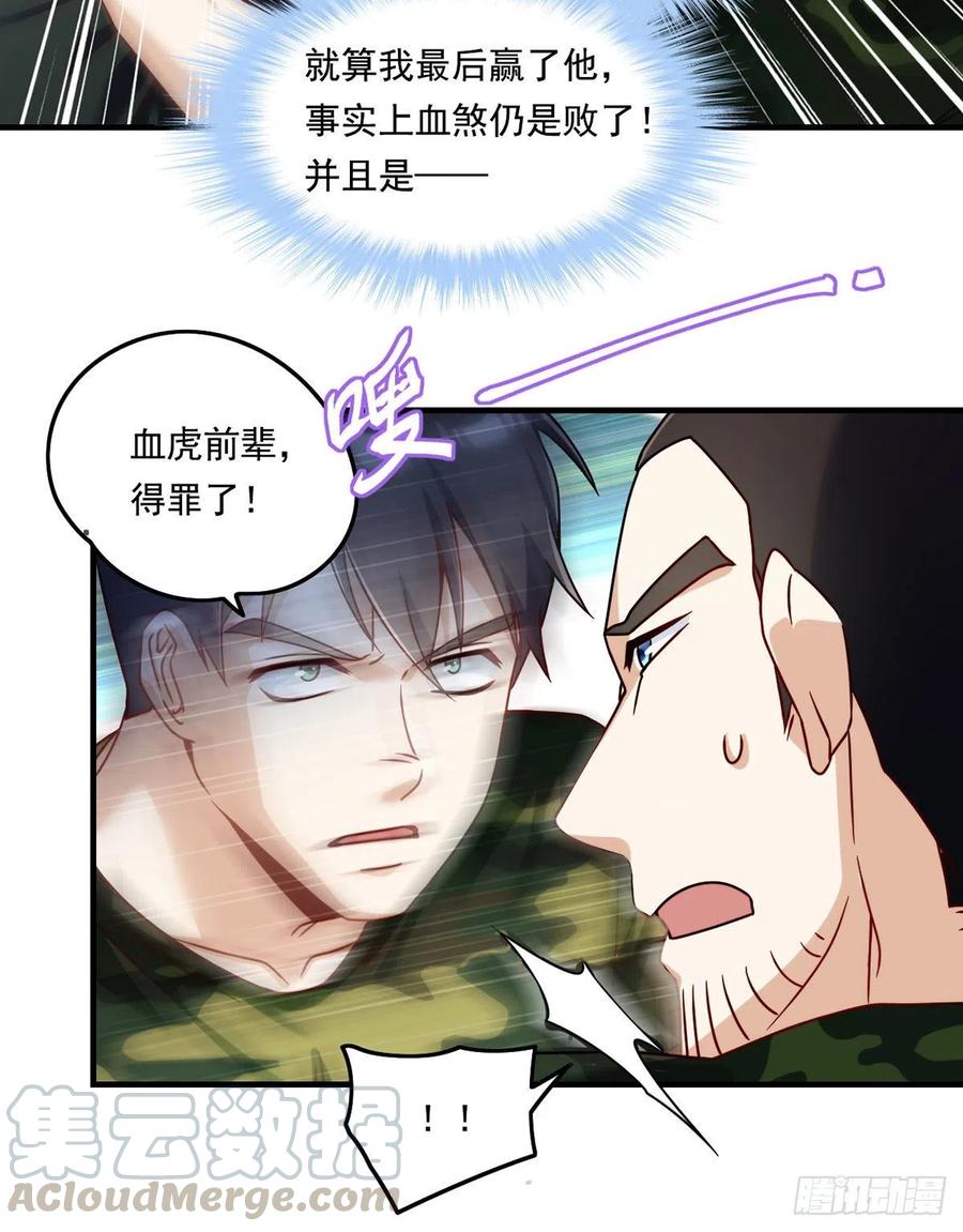079.灵力感知！24