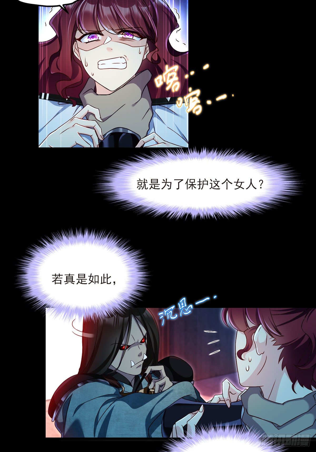 31.想活命，必须执行吾的意志2