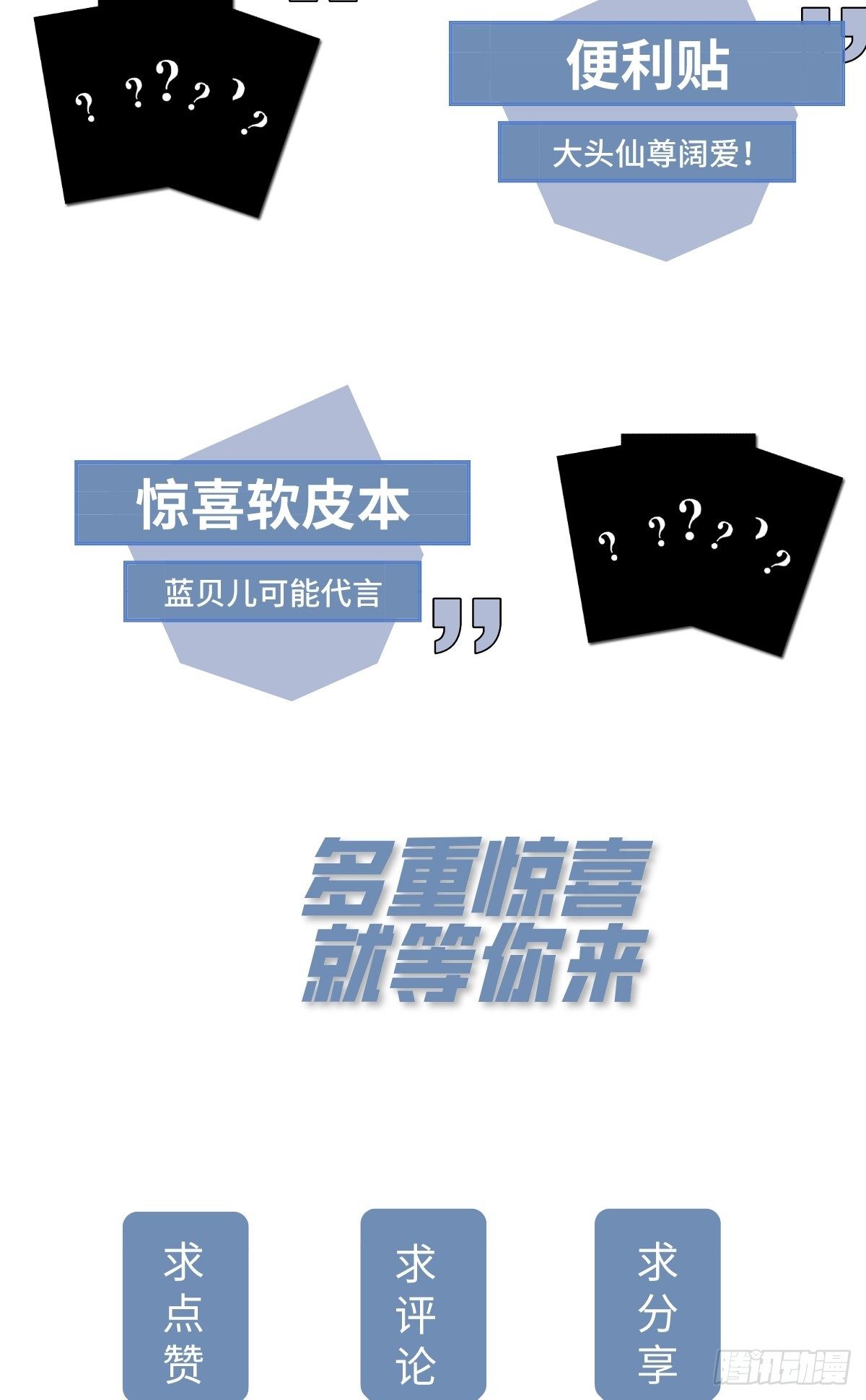 05 重生后再遇前世仇人29