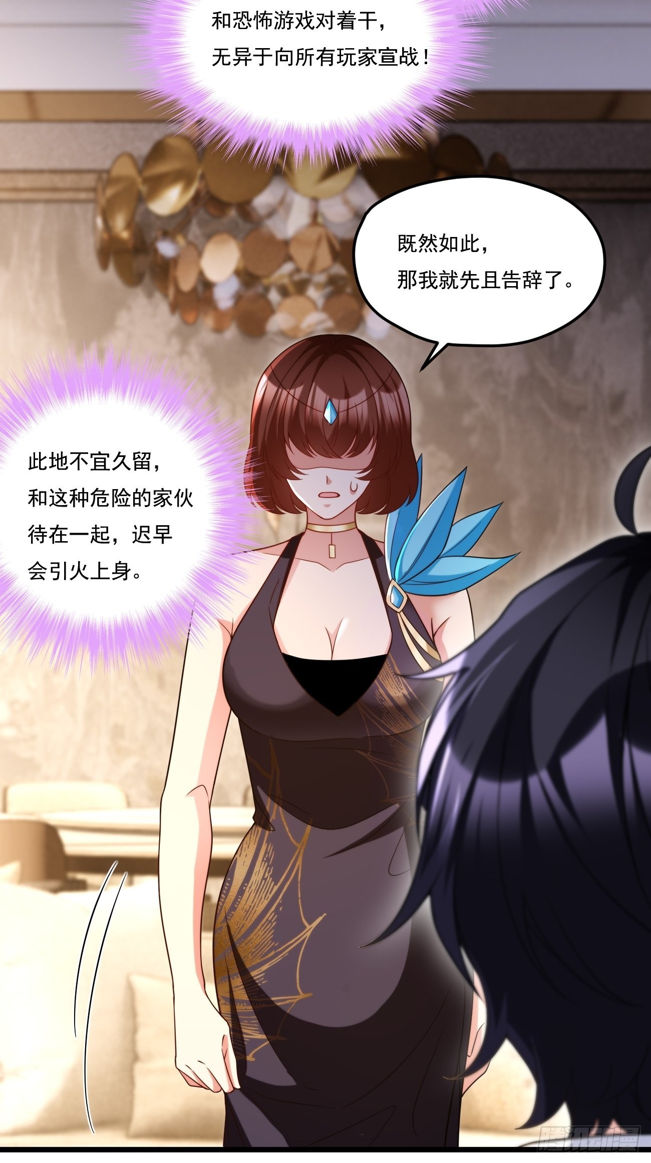153.荣在旭求助洛尘4