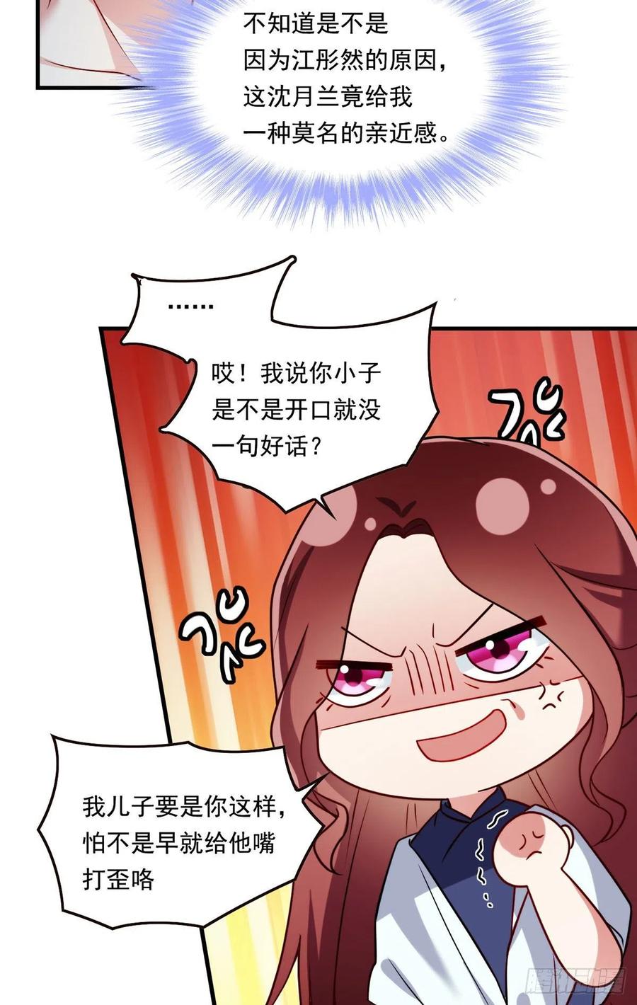 083.阿普紫傀赴会鸿门宴23