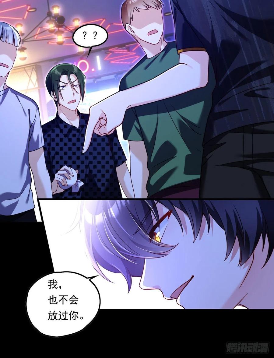 067.自己跪，还是让我帮你？5