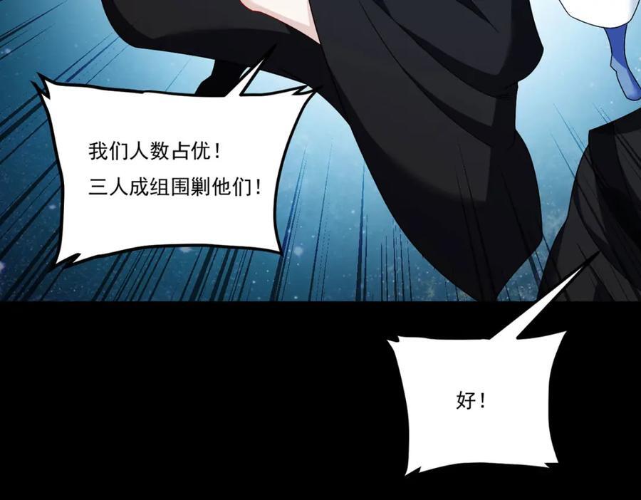 240.阴阳道背后的阴谋54