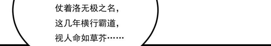 222.后卿传人沈俊凯？103