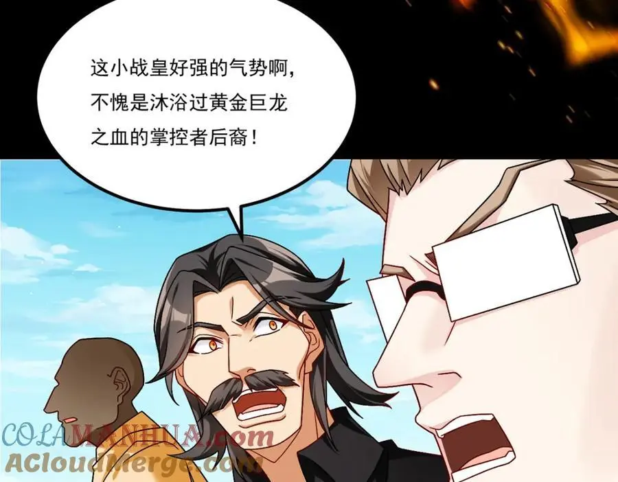 243.卫子清vs小战皇76