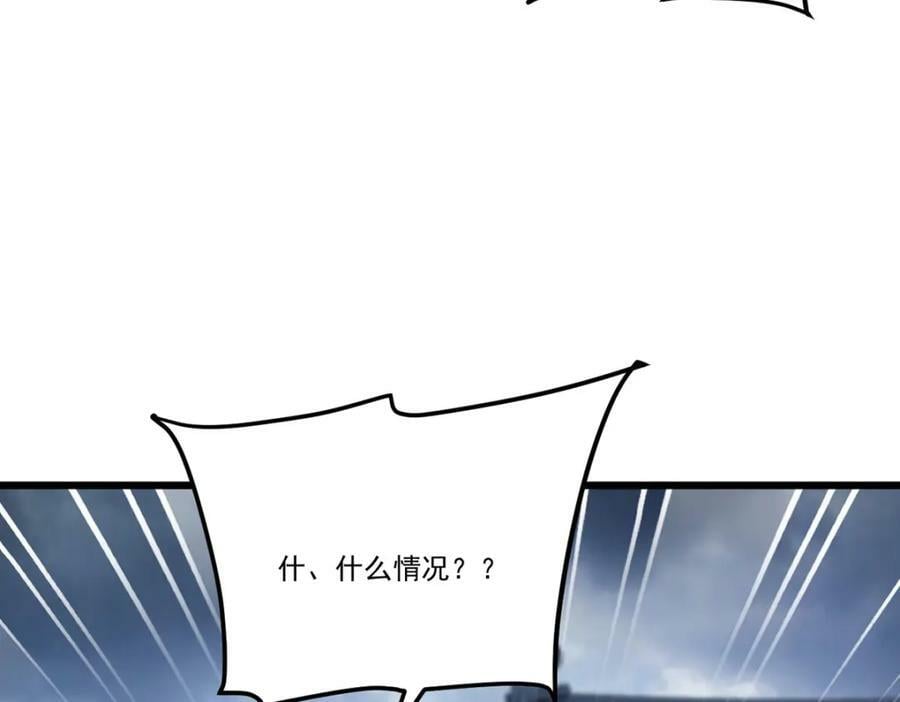 217.锤爆真祖43