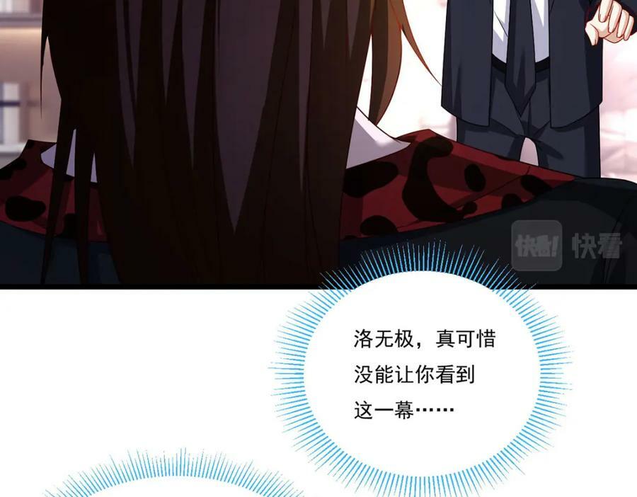 222.后卿传人沈俊凯？73