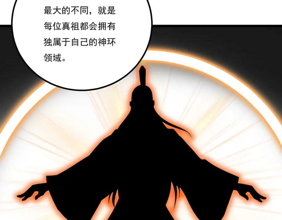 214.张大年劝战35