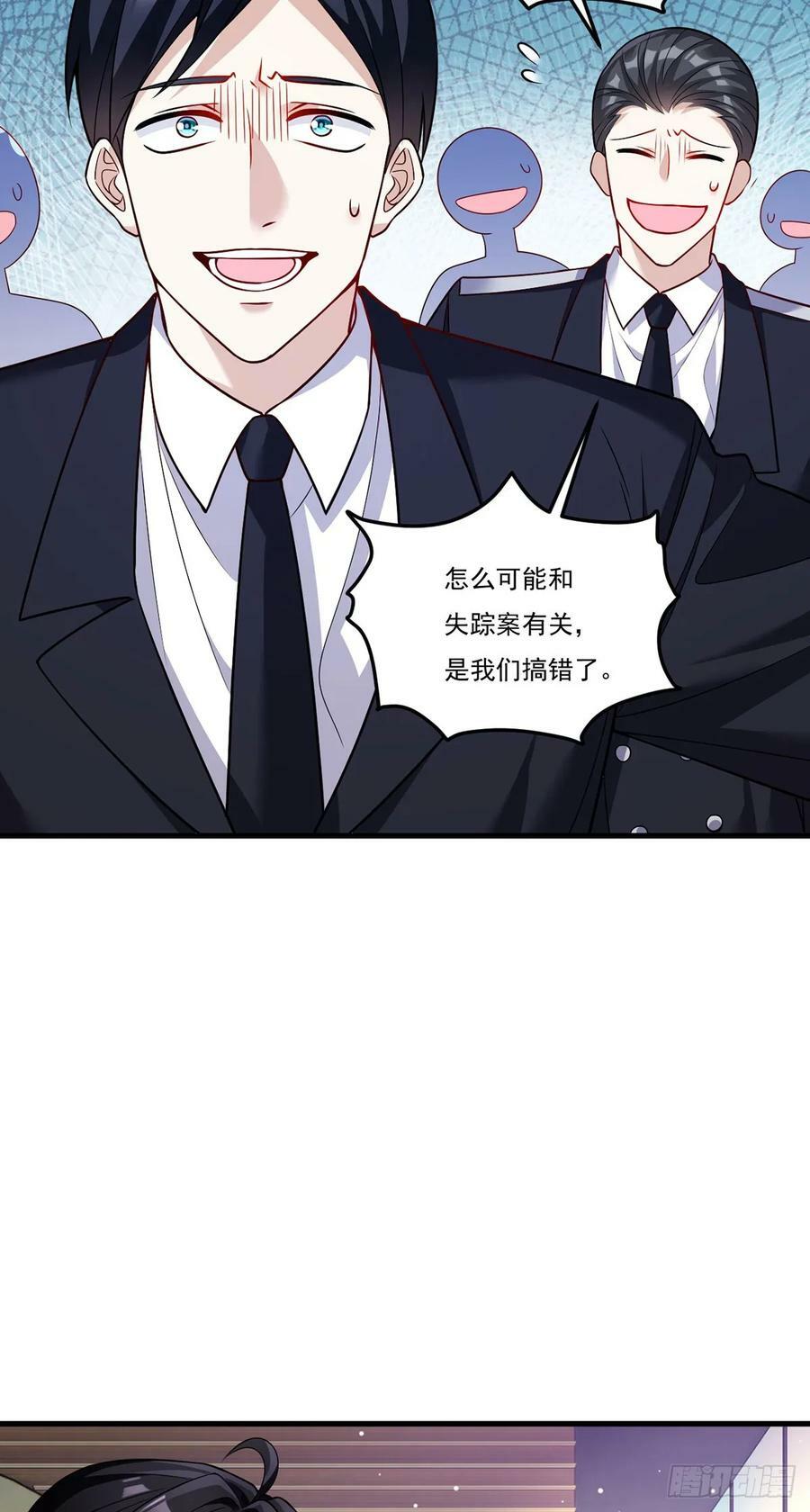 203.赢姥力证“世子”身份20