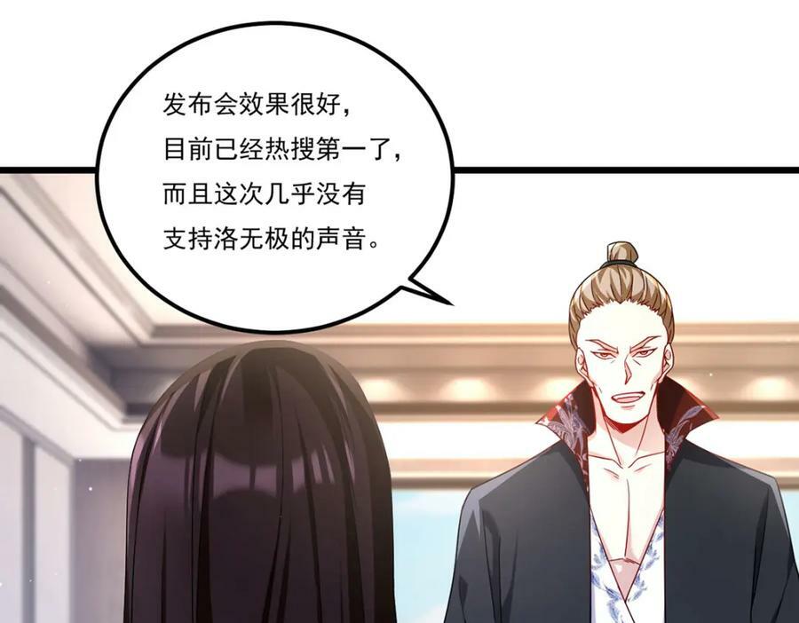 222.后卿传人沈俊凯？119