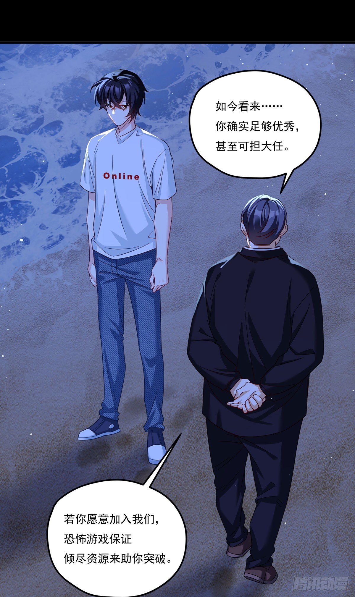 183.被刻上时间沙漏23