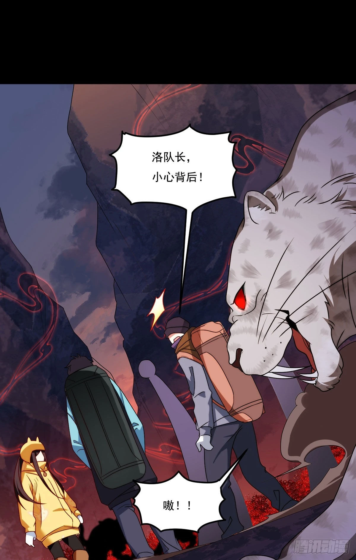 141.唐辉之死47