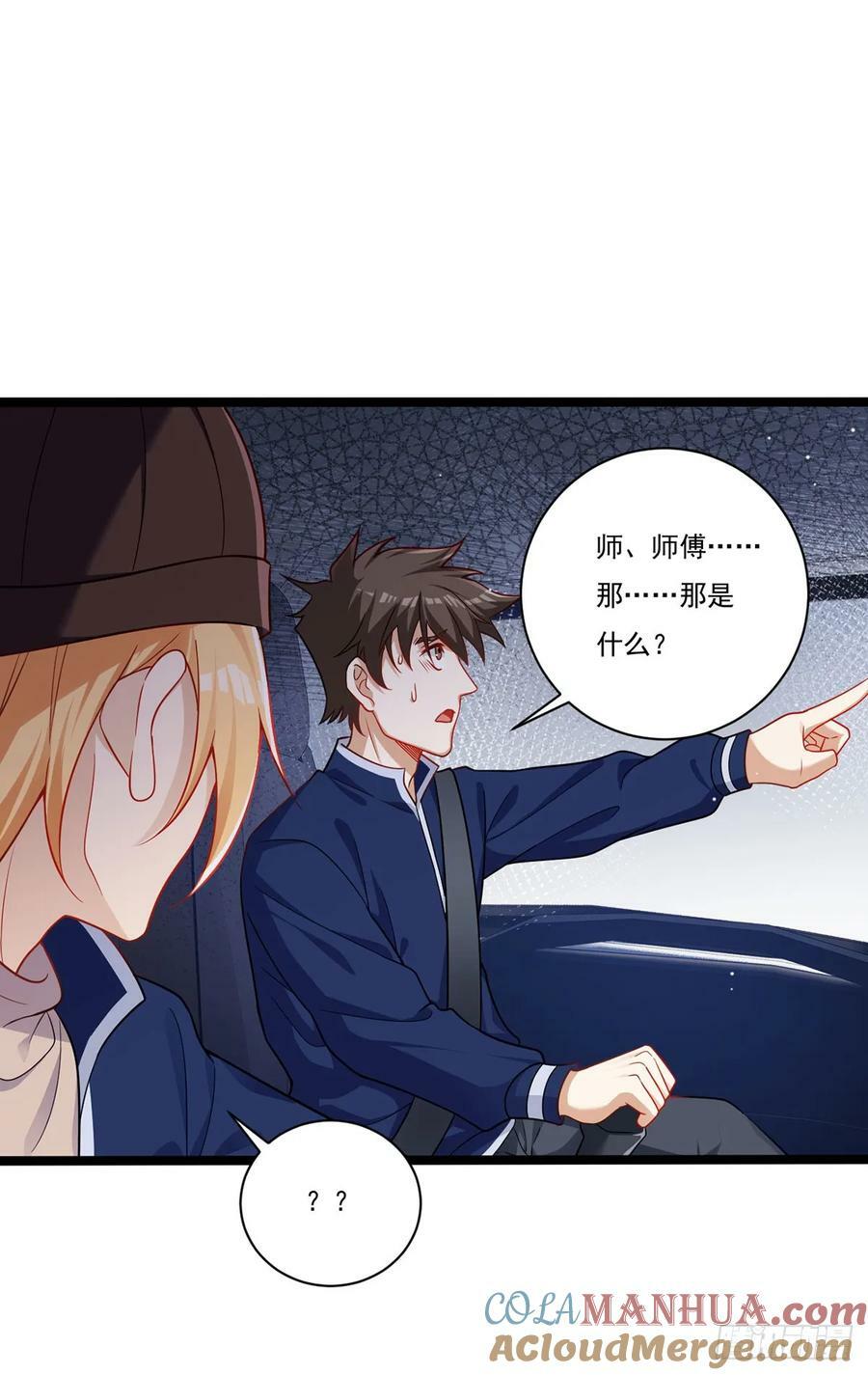 205.新危机！神皇现世48