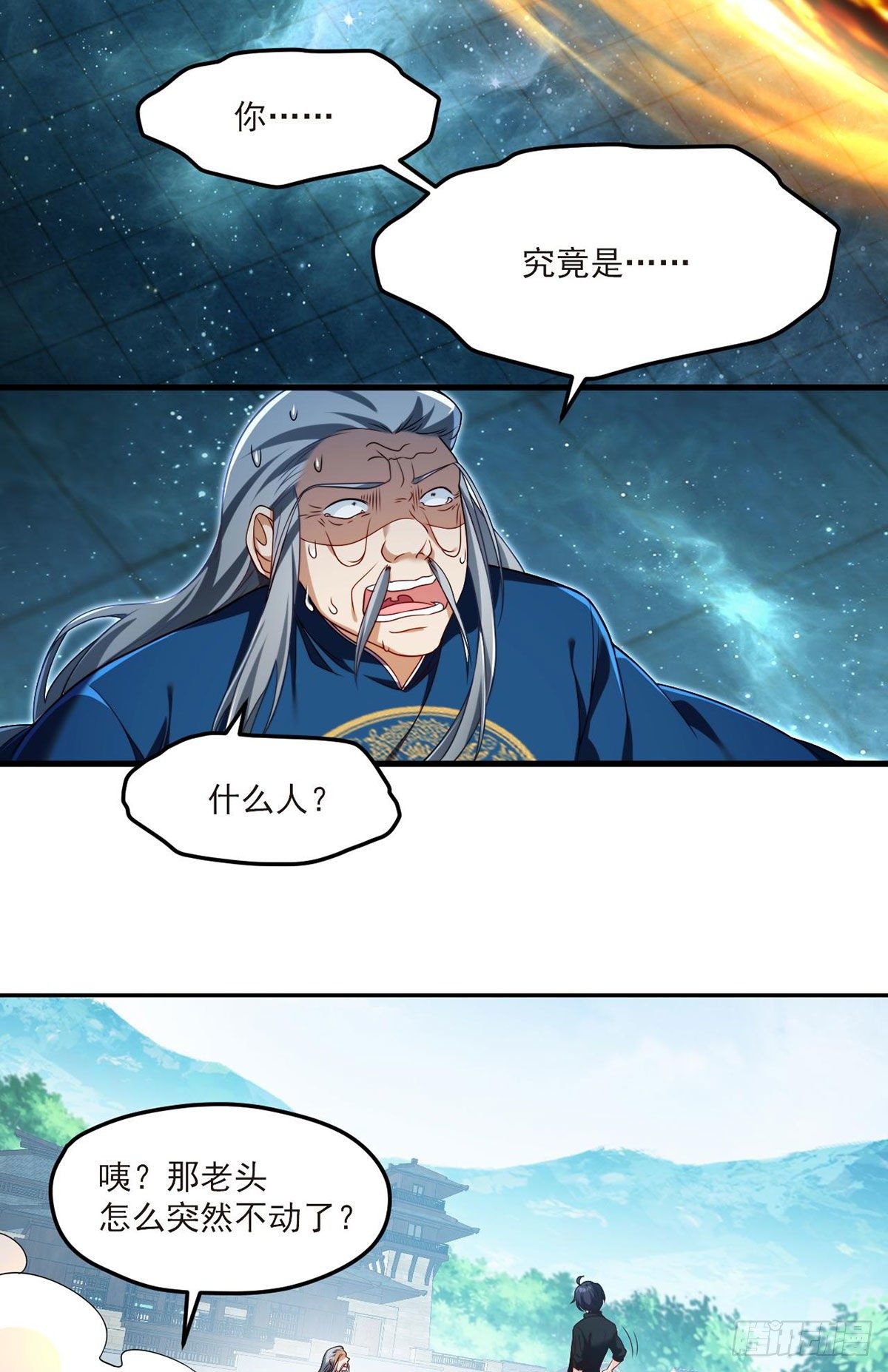 41.宗师？一拳打爆23