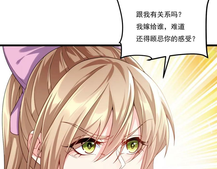 218.虎落平阳被犬欺？29