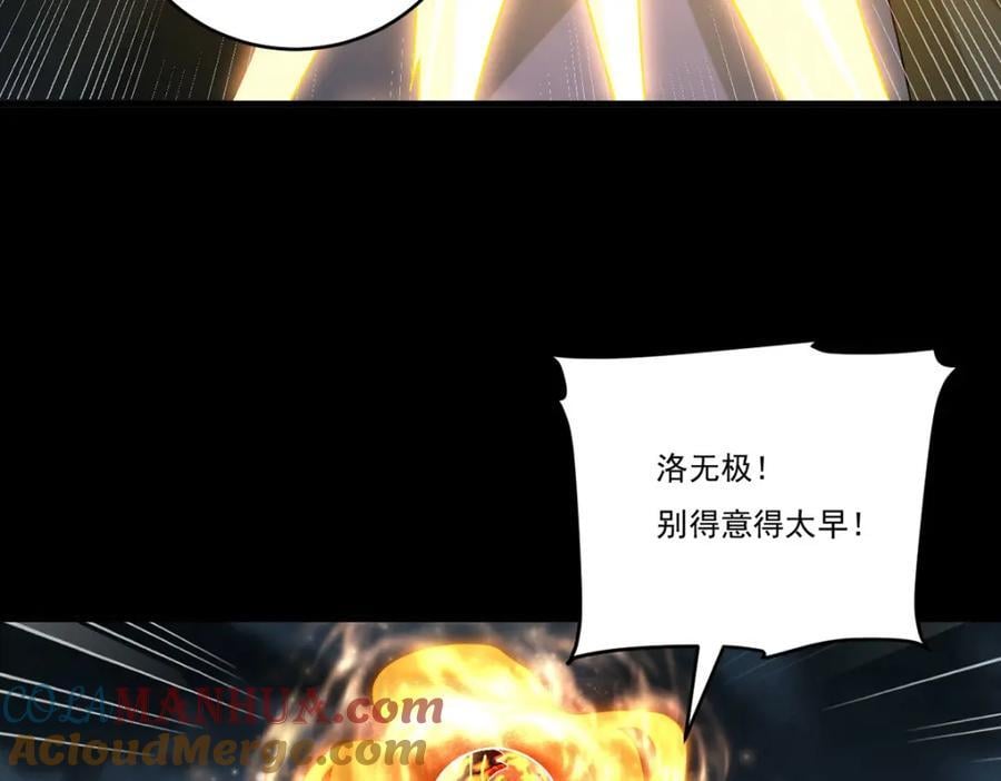 231.小血尸，开饭了！12