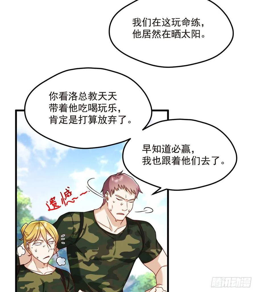 078.血煞？还是血虐？！5