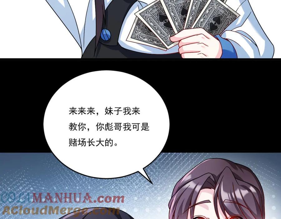 230.觉醒九层的力量无法想象144