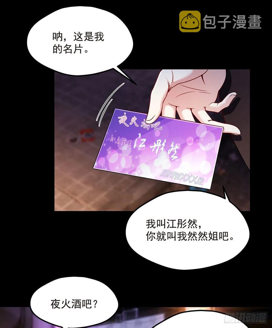 065.海东这座城有点怪31