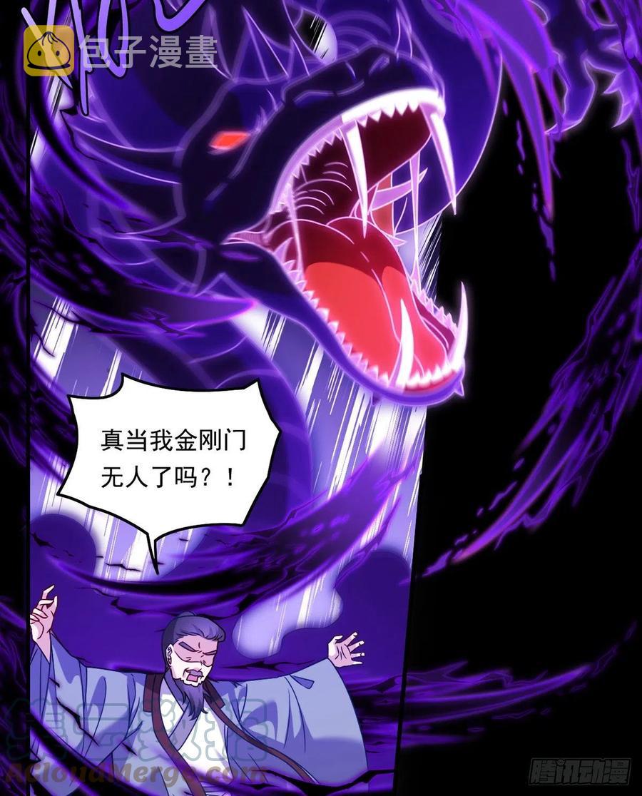 093.太皇经·镜像手2