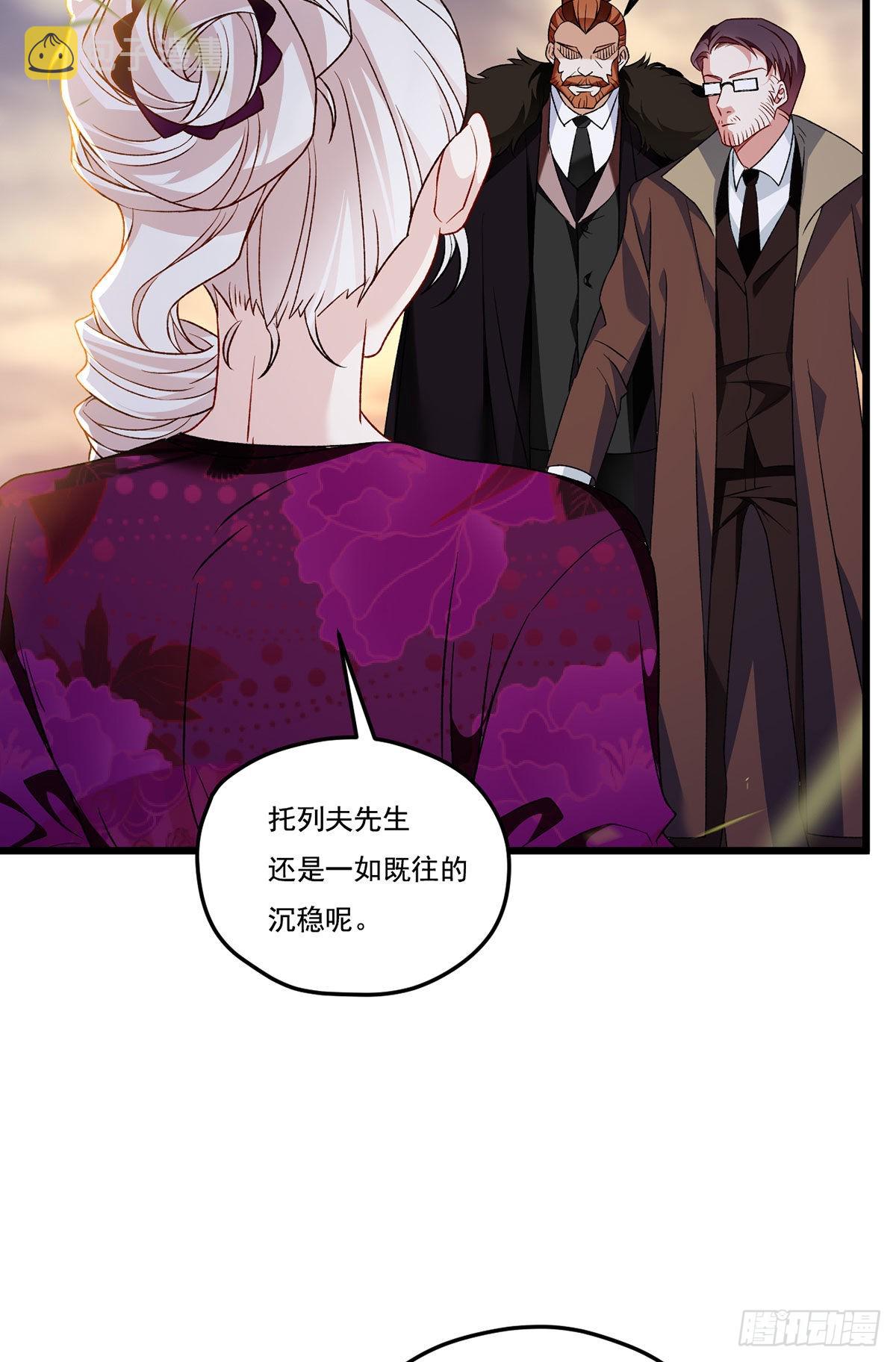 158.女爵联手托列夫，狙击洛尘？42