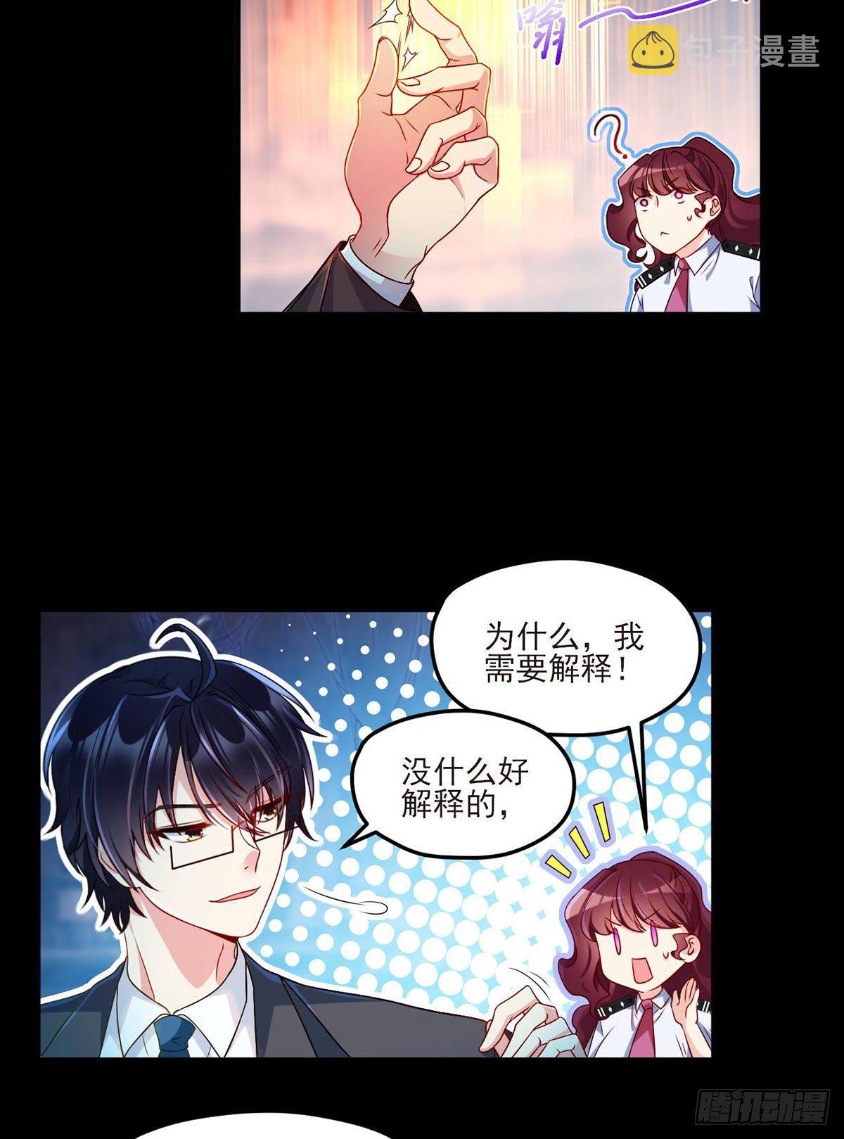 027.邪王降世2